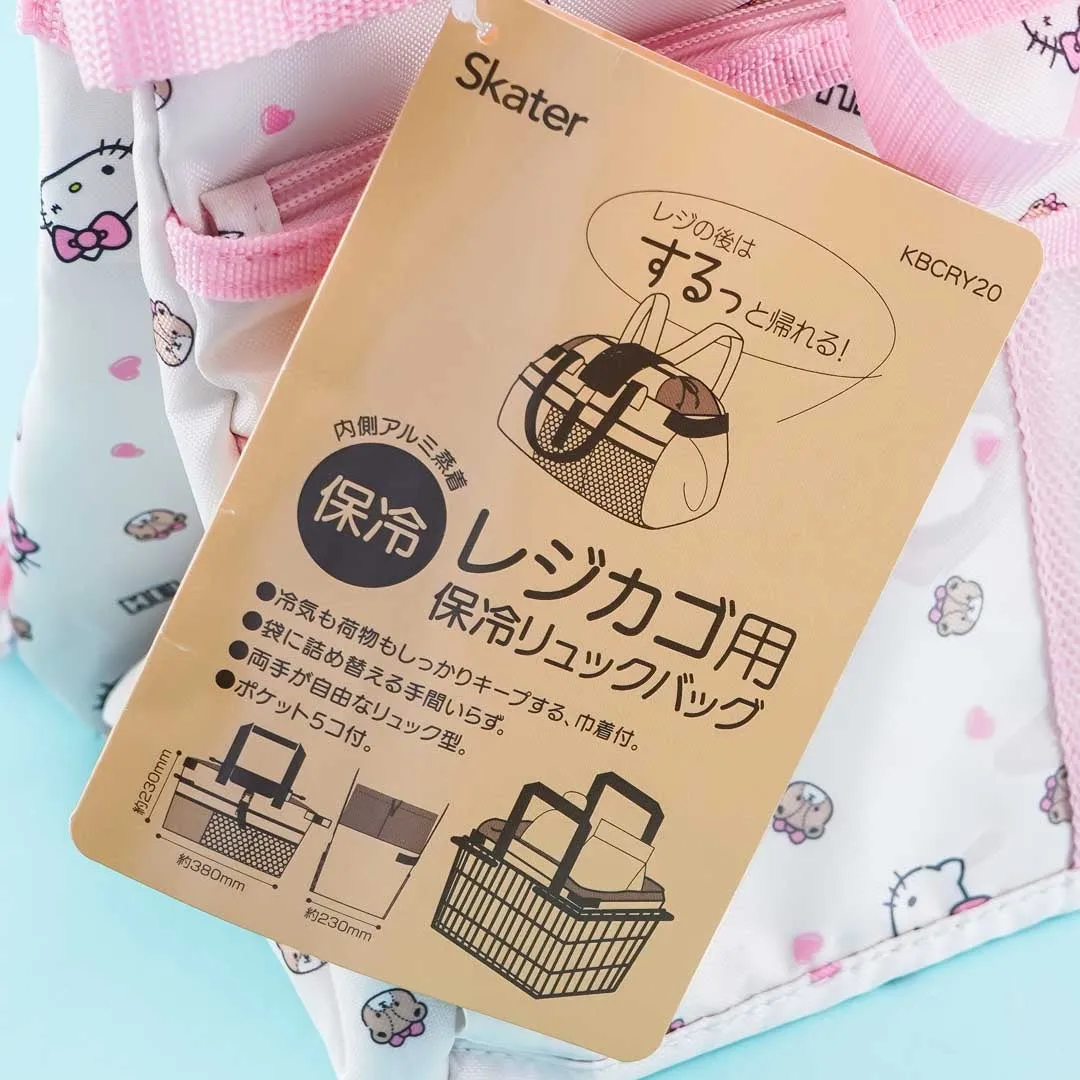 Hello Kitty Heart Insulated Multi-Strap Bag